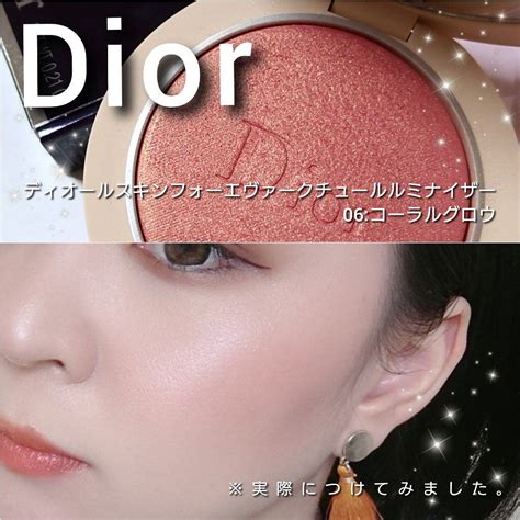 dior フォーエヴァークチュールルミナイザー|ディオールスキン フォーエヴァー クチュール ルミナイザー 02.